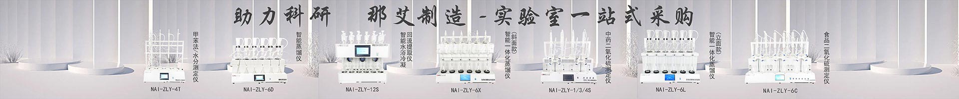 解讀水蒸氣蒸餾裝置：原理基石與結構解析